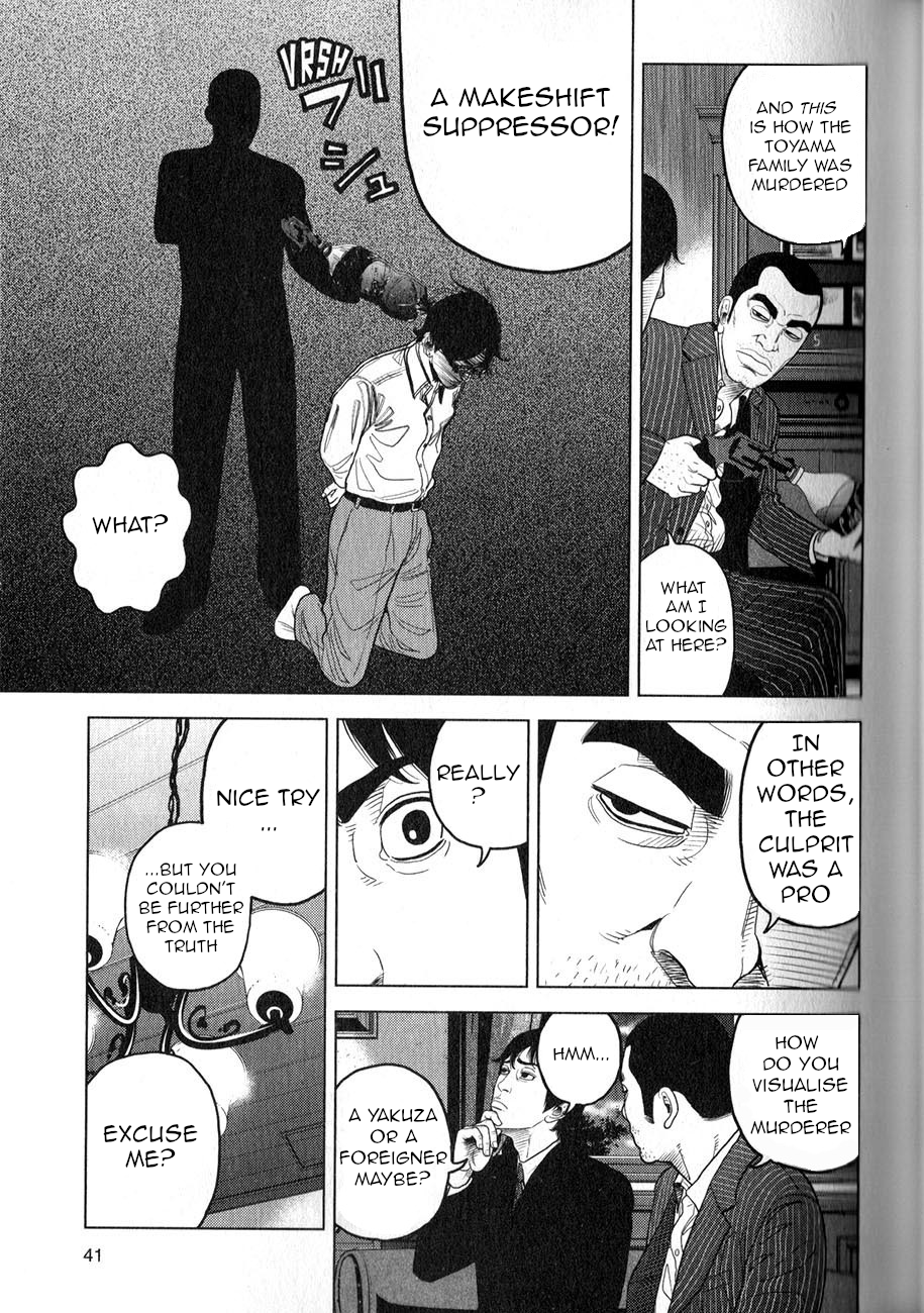 Inspector Kurokochi The Man who was Grey 第8页