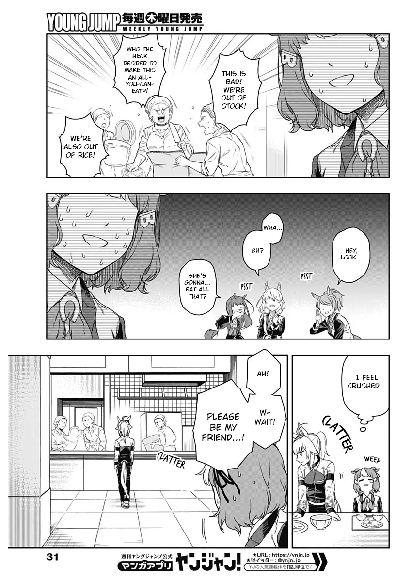 Uma Musume - Cinderella Gray Right Here 第22页