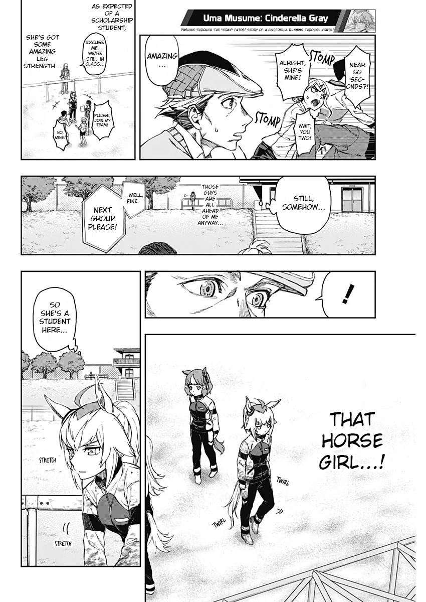 Uma Musume - Cinderella Gray Right Here 第43页