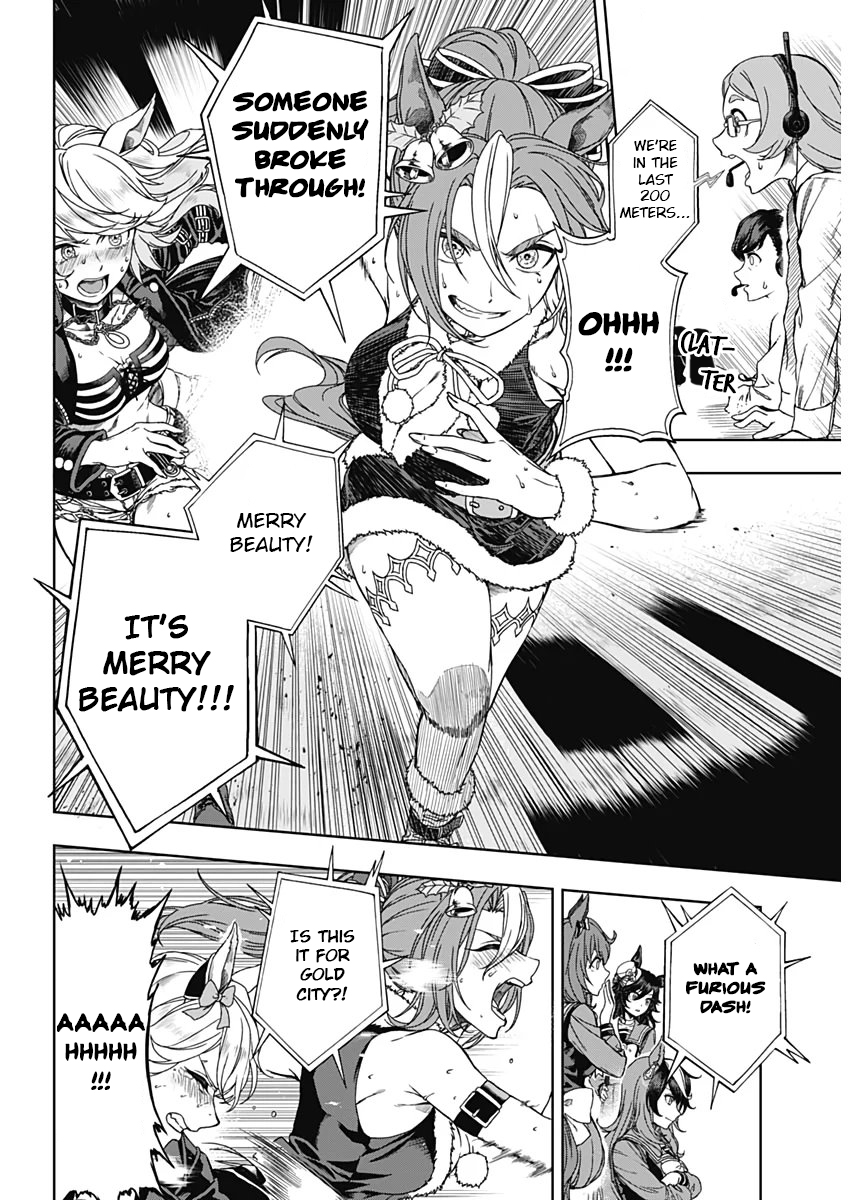 Uma Musume - Cinderella Gray 第7页