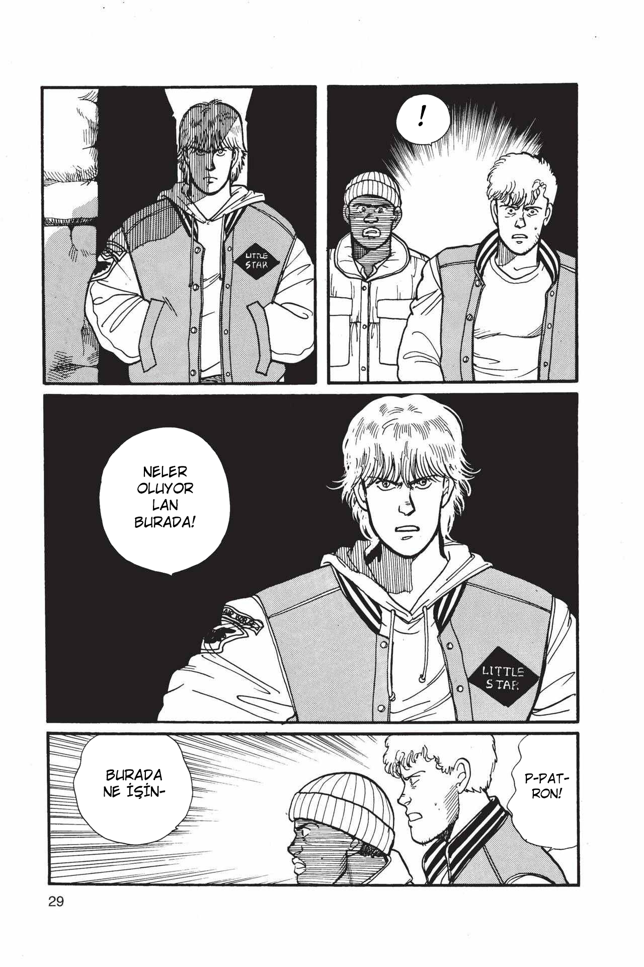 Banana Fish Vol. 1 Ch. 1 第33页