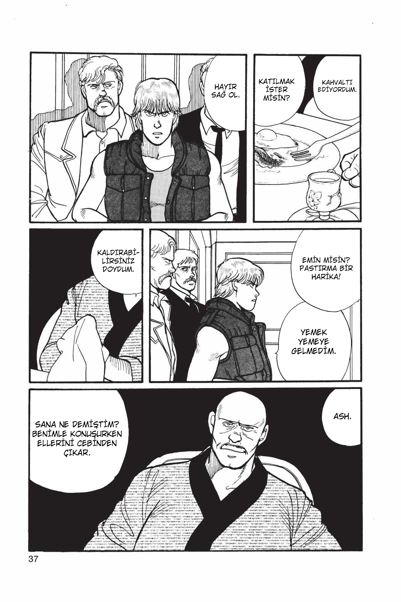 Banana Fish Vol. 1 Ch. 1 第41页