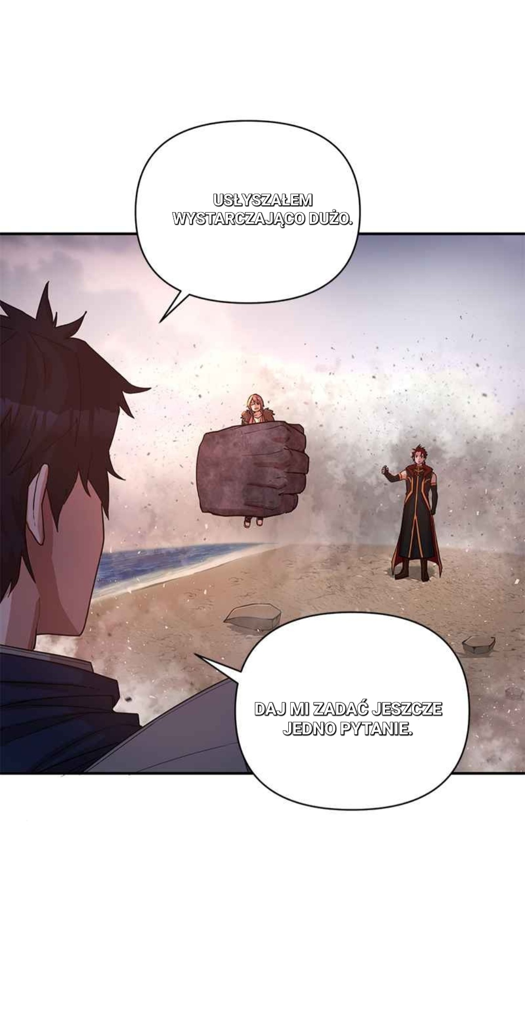 Yongsa ga Doraowatda Vol. 1 Ch. 4 第16页