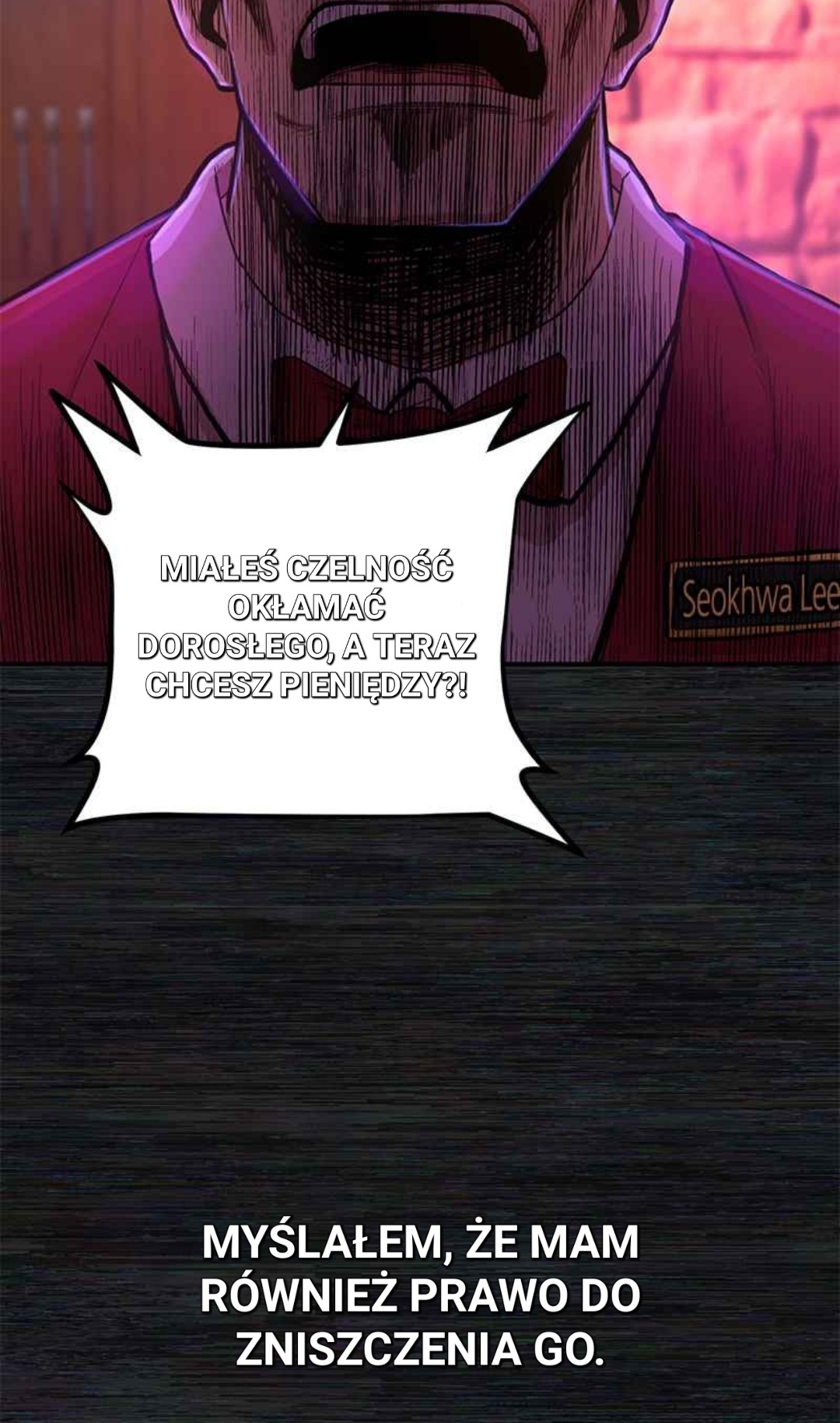 Yongsa ga Doraowatda Vol. 1 Ch. 4 第74页
