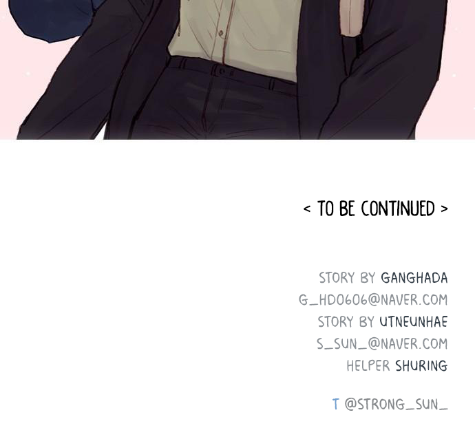 Hongshi Loves Me! I saved you, didn't I? 第23页