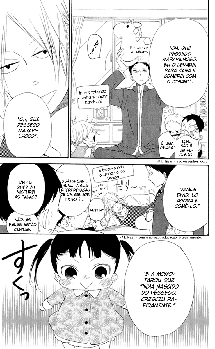 Gakuen Babysitters Vol. 1 Ch. 4 第12页