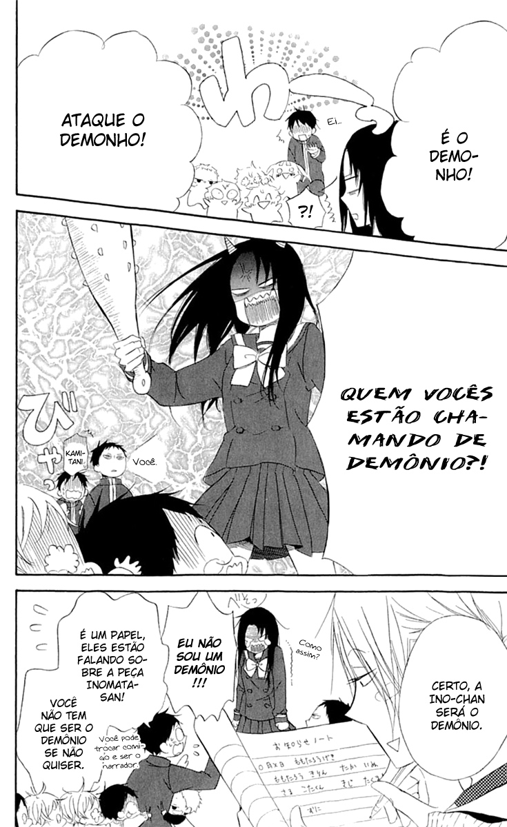 Gakuen Babysitters Vol. 1 Ch. 4 第15页