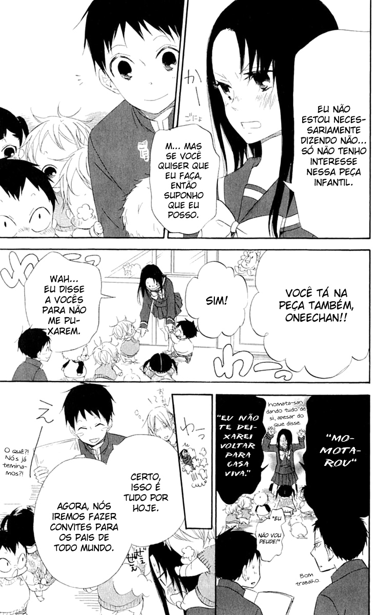 Gakuen Babysitters Vol. 1 Ch. 4 第16页