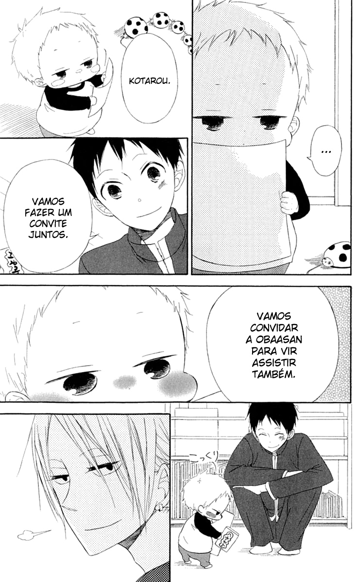 Gakuen Babysitters Vol. 1 Ch. 4 第18页