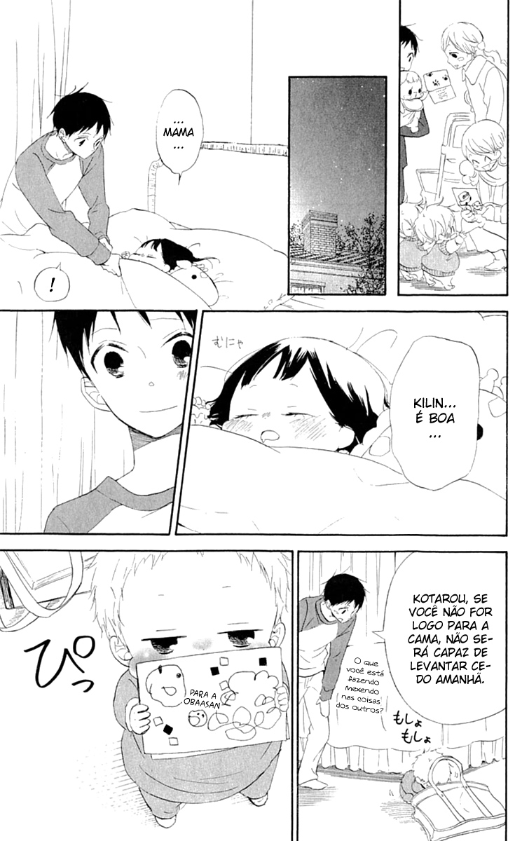 Gakuen Babysitters Vol. 1 Ch. 4 第20页