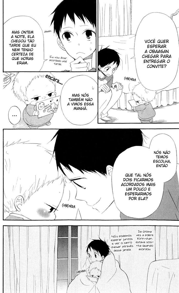 Gakuen Babysitters Vol. 1 Ch. 4 第21页