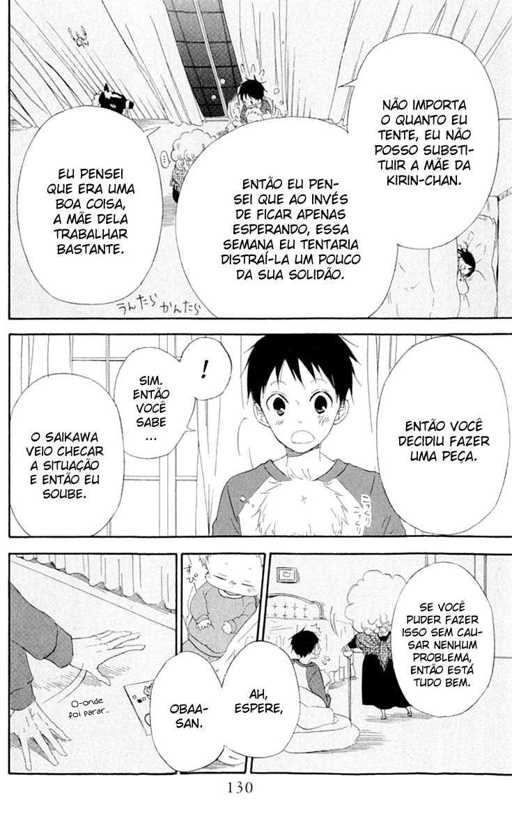 Gakuen Babysitters Vol. 1 Ch. 4 第25页