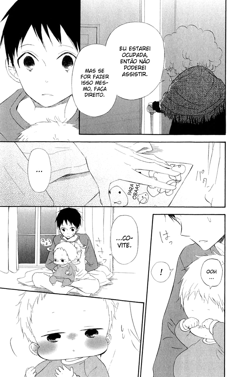 Gakuen Babysitters Vol. 1 Ch. 4 第26页