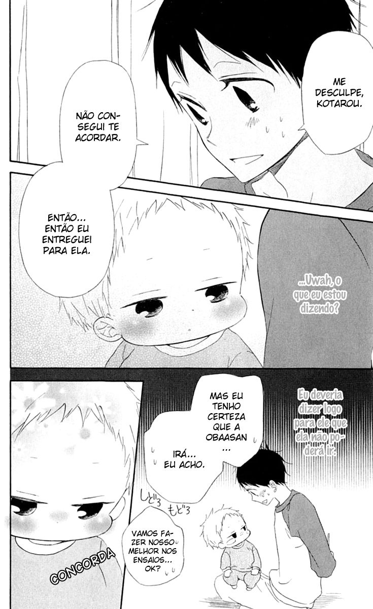 Gakuen Babysitters Vol. 1 Ch. 4 第27页