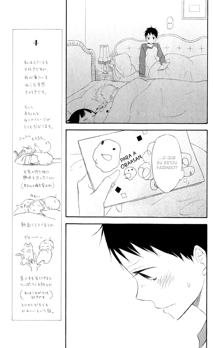 Gakuen Babysitters Vol. 1 Ch. 4 第28页