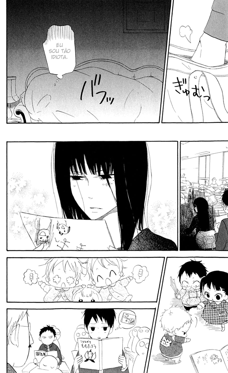 Gakuen Babysitters Vol. 1 Ch. 4 第29页