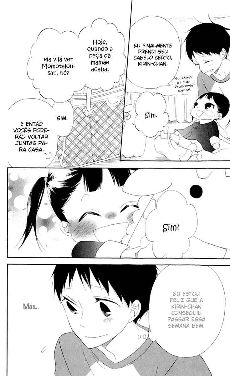 Gakuen Babysitters Vol. 1 Ch. 4 第31页