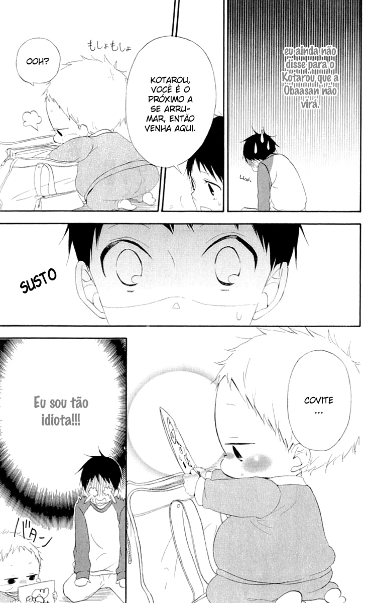 Gakuen Babysitters Vol. 1 Ch. 4 第32页
