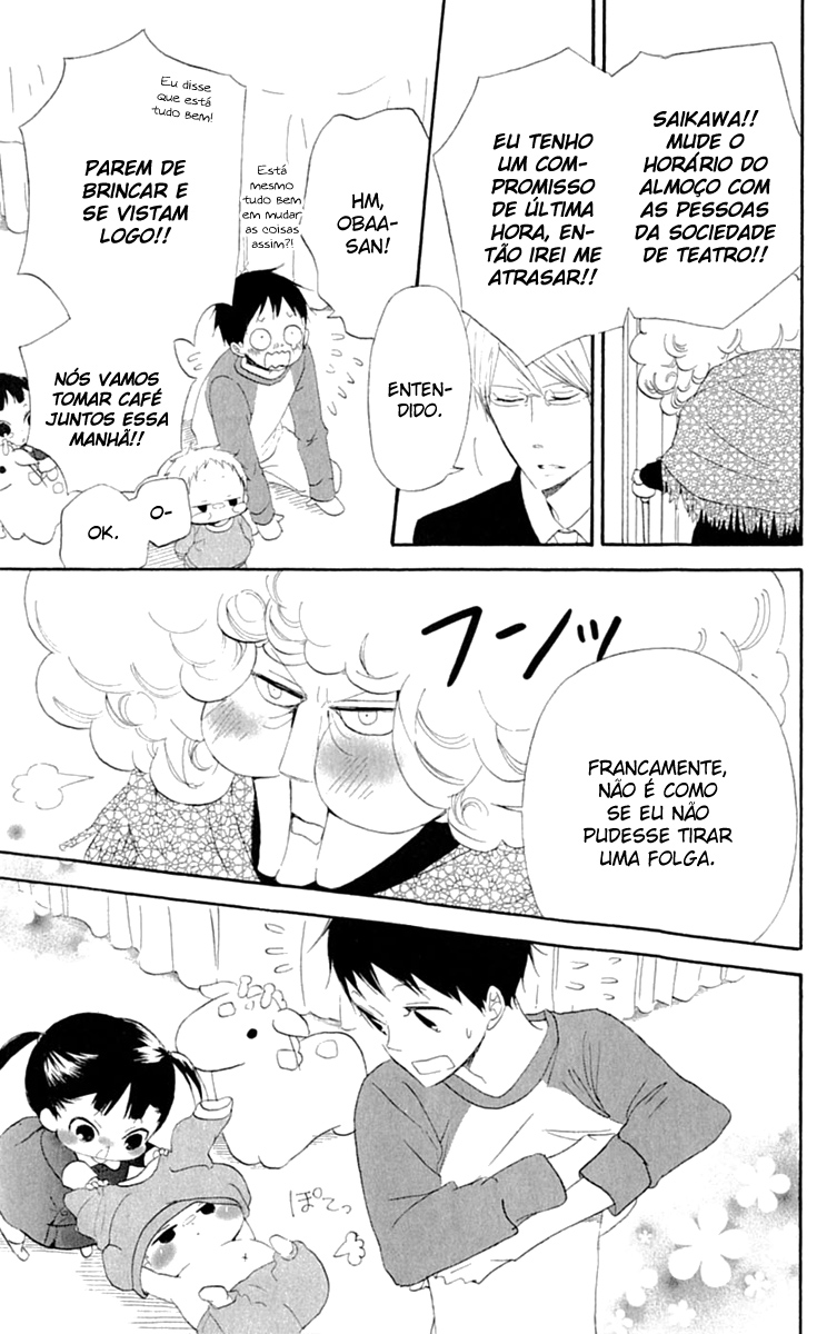 Gakuen Babysitters Vol. 1 Ch. 4 第36页