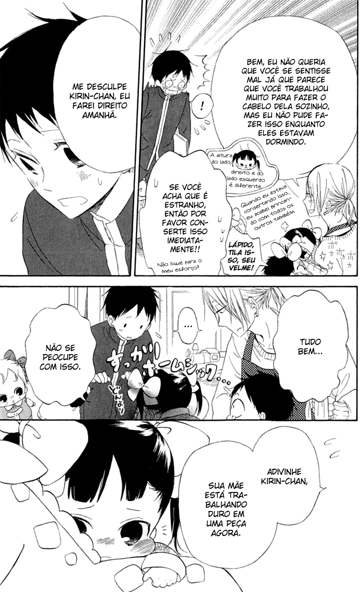 Gakuen Babysitters Vol. 1 Ch. 4 第6页