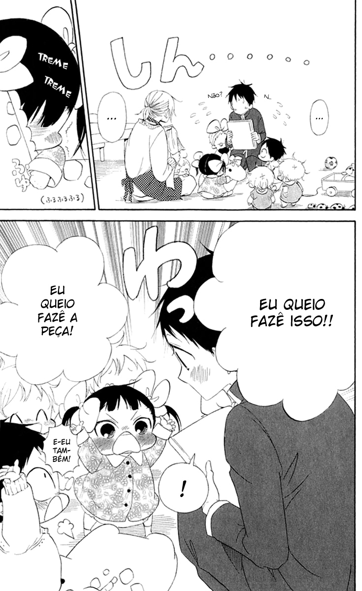 Gakuen Babysitters Vol. 1 Ch. 4 第8页
