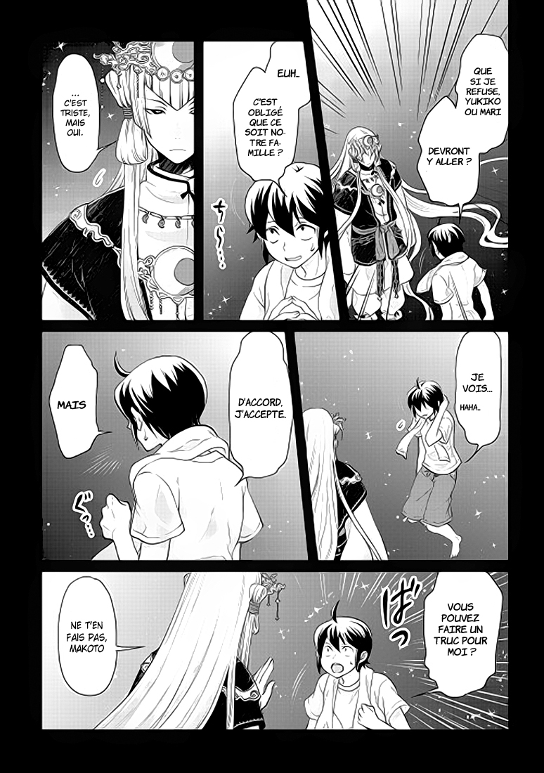 Tsuki ga Michibiku Isekai Douchuu Refusé Comme Héros. \(^o^)/ 第11页