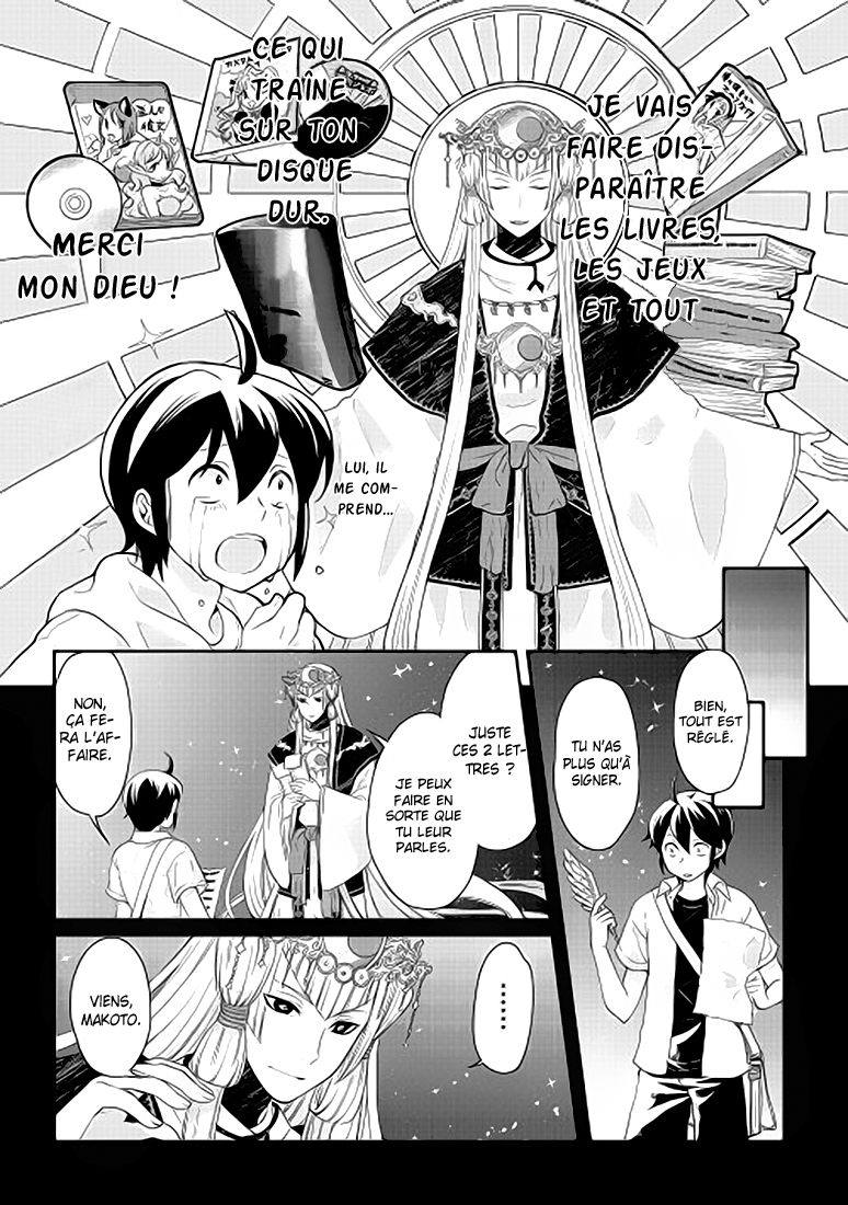 Tsuki ga Michibiku Isekai Douchuu Refusé Comme Héros. \(^o^)/ 第12页