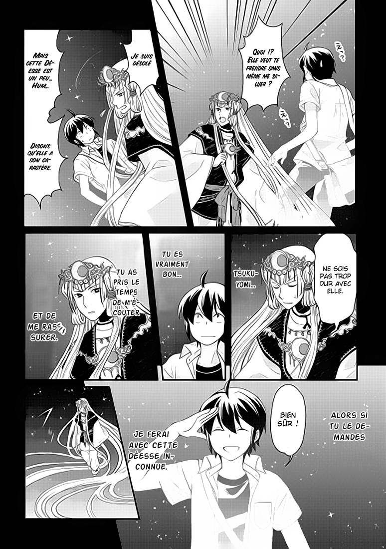 Tsuki ga Michibiku Isekai Douchuu Refusé Comme Héros. \(^o^)/ 第14页