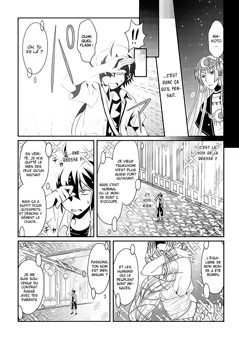 Tsuki ga Michibiku Isekai Douchuu Refusé Comme Héros. \(^o^)/ 第15页
