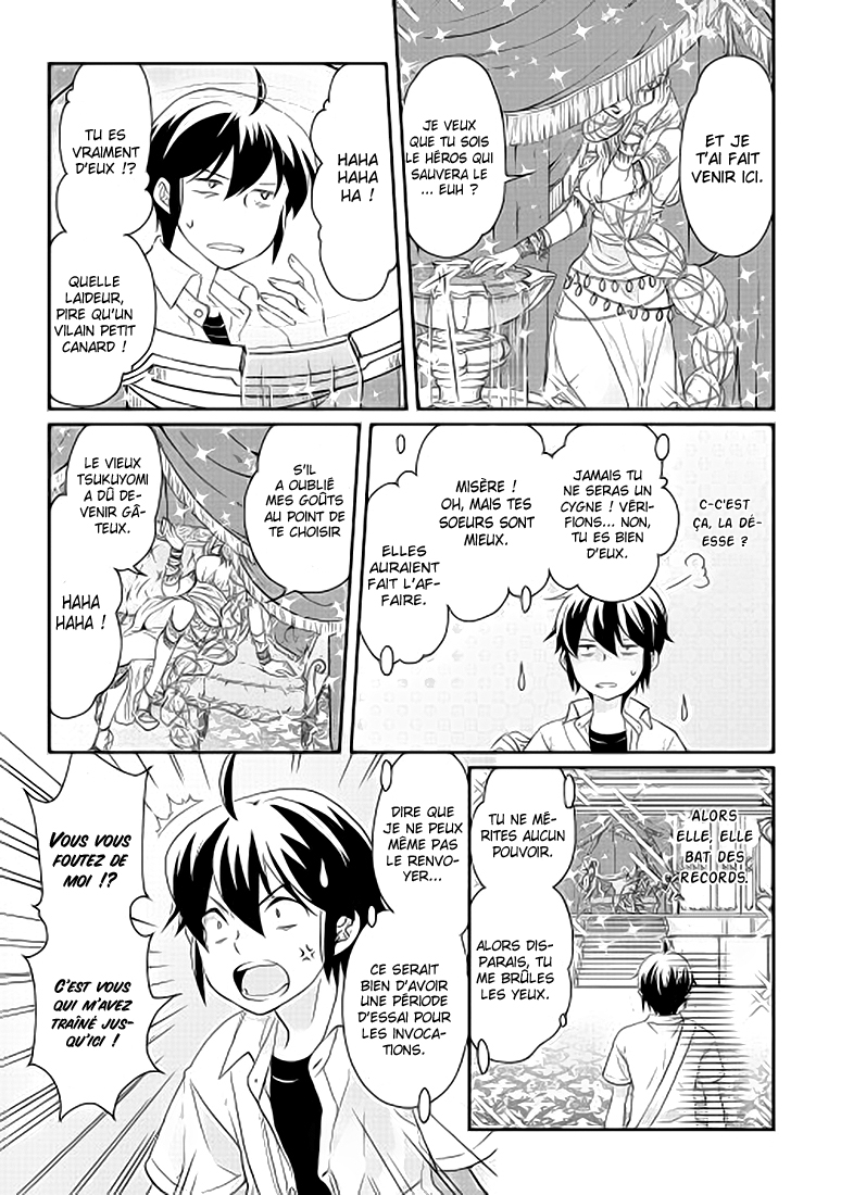 Tsuki ga Michibiku Isekai Douchuu Refusé Comme Héros. \(^o^)/ 第16页