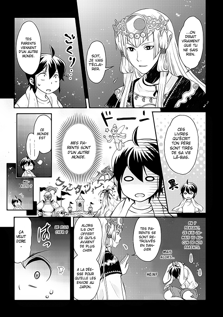 Tsuki ga Michibiku Isekai Douchuu Refusé Comme Héros. \(^o^)/ 第10页