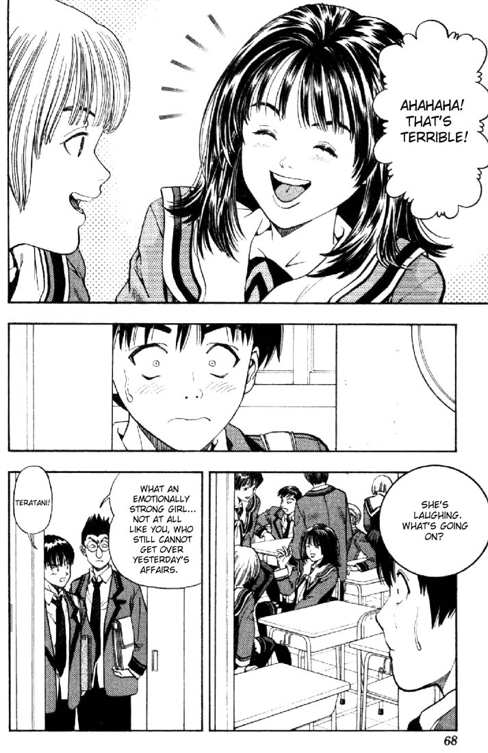 I''s The Furious Wind 第11页