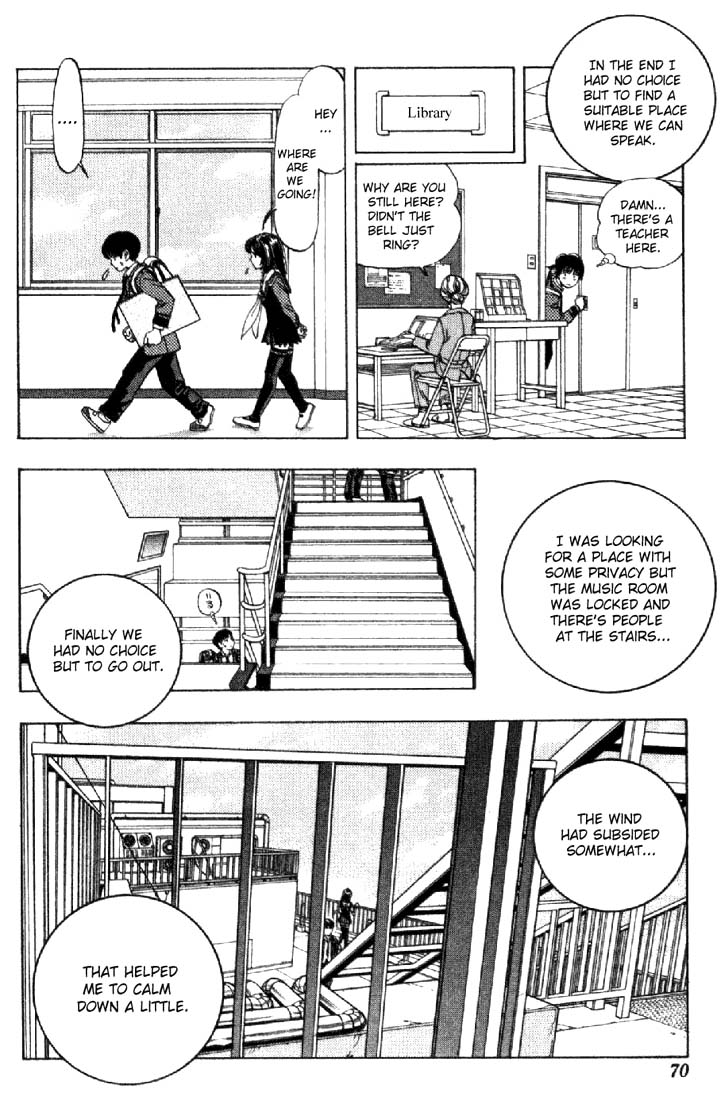 I''s The Furious Wind 第13页