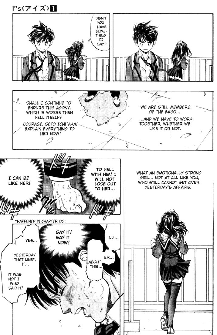 I''s The Furious Wind 第14页
