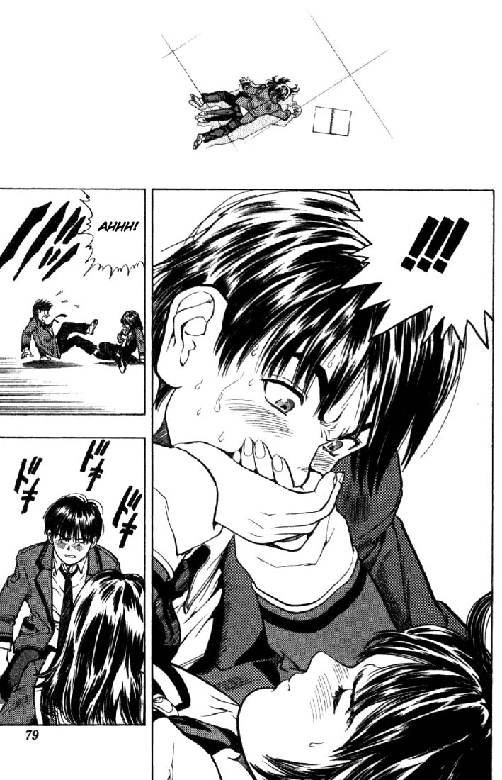 I''s The Furious Wind 第22页