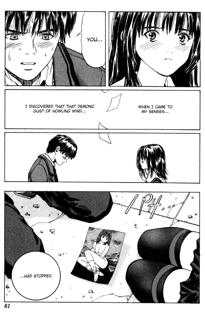 I''s The Furious Wind 第24页