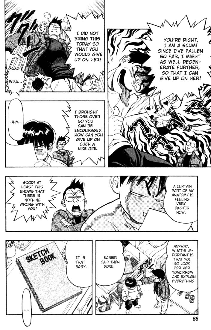 I''s The Furious Wind 第9页