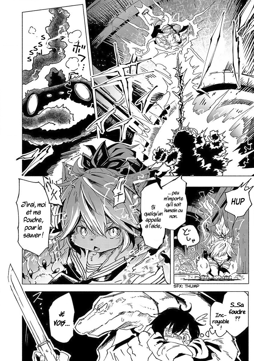 Kemono Giga Nouvel élève 第11页