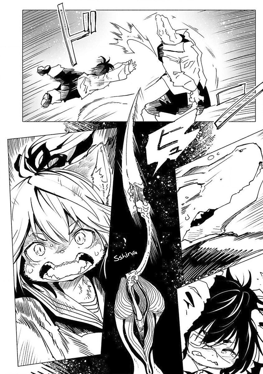 Kemono Giga Nouvel élève 第17页