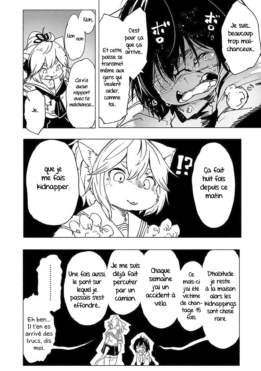 Kemono Giga Nouvel élève 第25页
