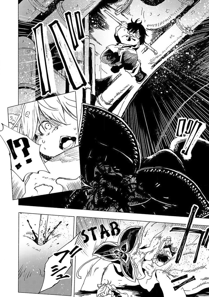 Kemono Giga Nouvel élève 第35页