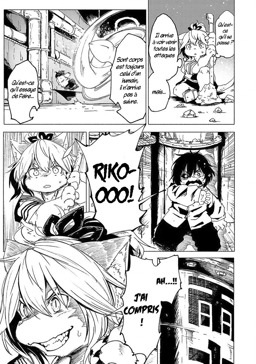 Kemono Giga Nouvel élève 第39页