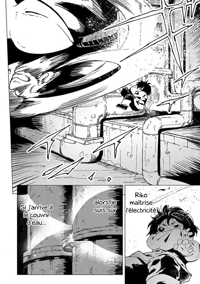 Kemono Giga Nouvel élève 第40页