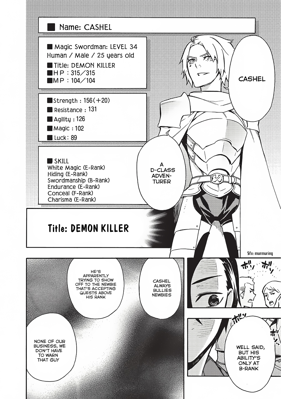 Kuro no Shoukanshi Dark Spirit Knight I 第15页