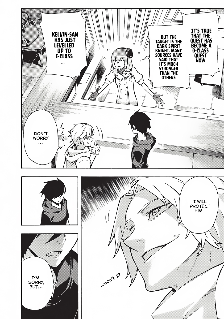 Kuro no Shoukanshi Dark Spirit Knight I 第17页