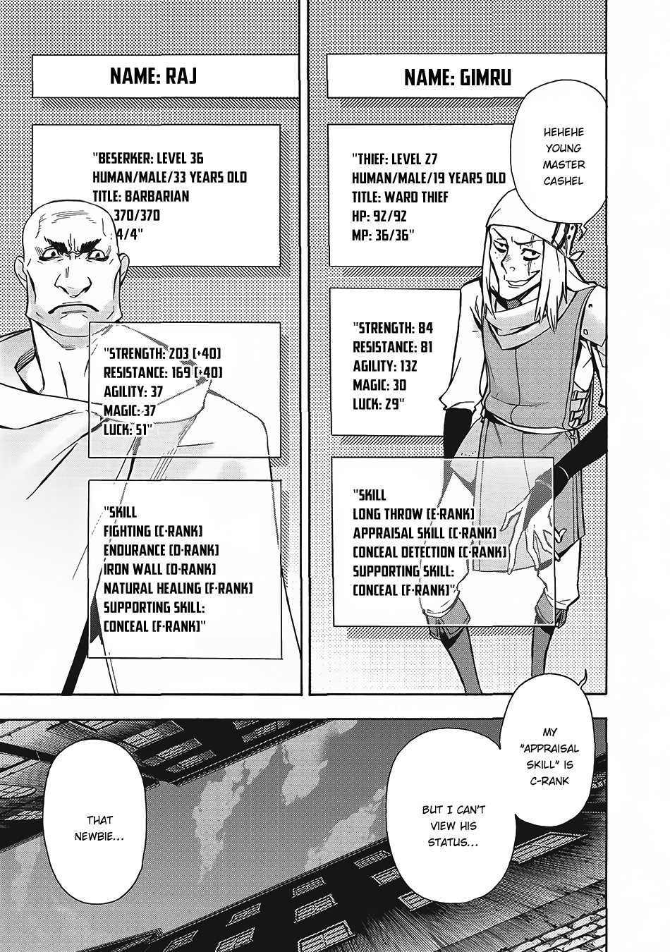 Kuro no Shoukanshi Dark Spirit Knight I 第22页