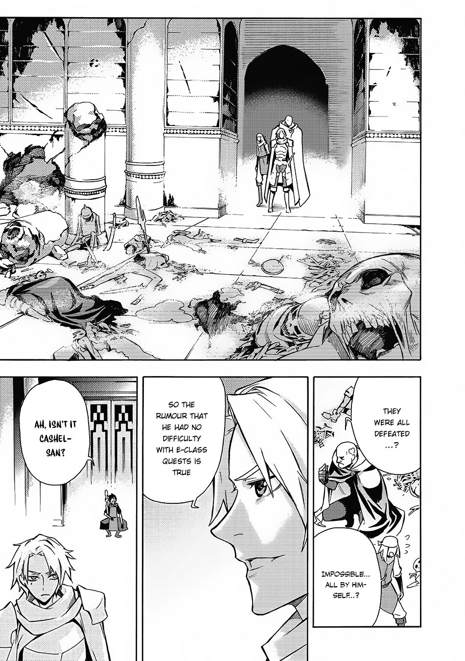 Kuro no Shoukanshi Dark Spirit Knight I 第26页