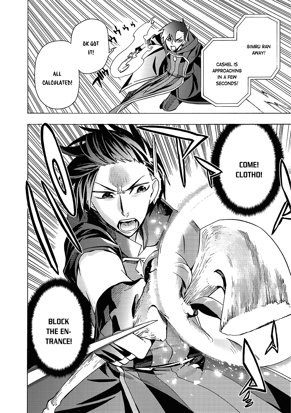 Kuro no Shoukanshi Dark Spirit Knight I 第36页