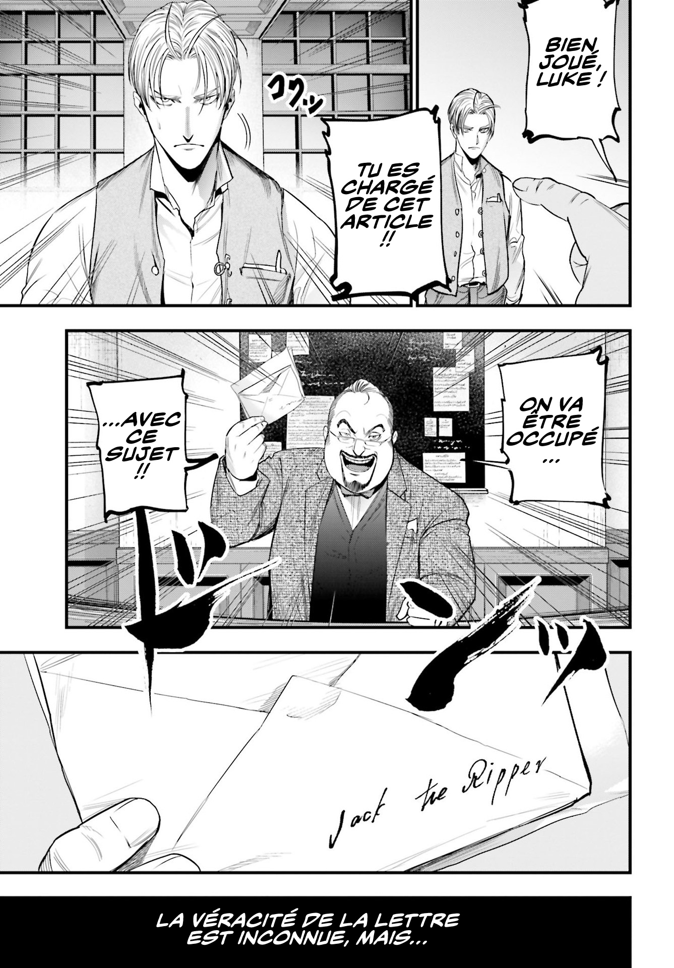 Shuumatsu no Valkyrie Kitan - Jack the Ripper no Jikenbo Dossier N°001 第12页