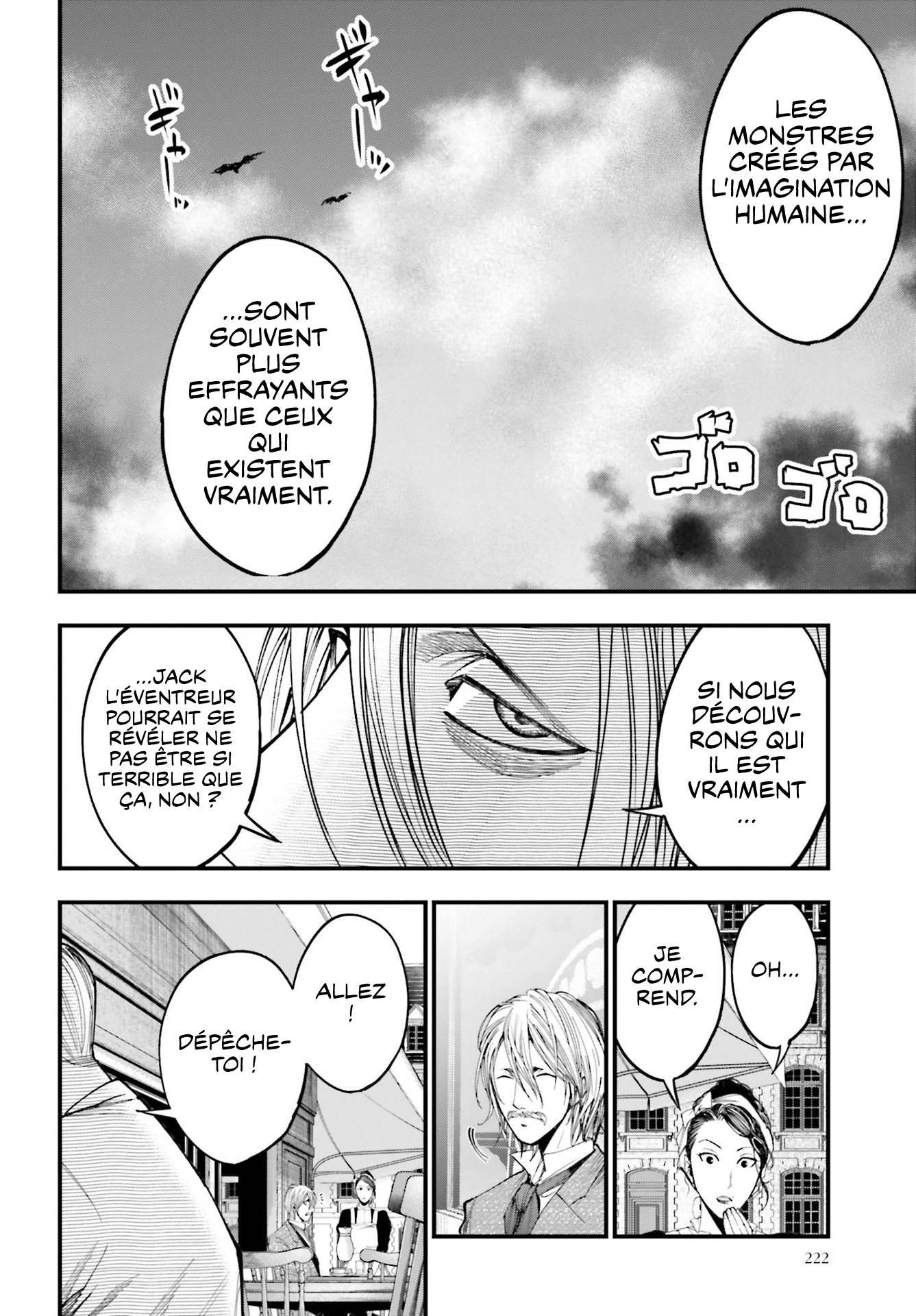 Shuumatsu no Valkyrie Kitan - Jack the Ripper no Jikenbo Dossier N°001 第21页